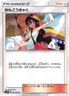 かんこうきゃく