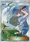カヒリ