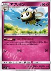 アブリボン