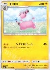 モココ
