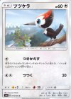 ツツケラ