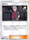 クチナシ