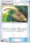 あなぬけのヒモ