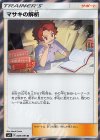 マサキの解析