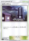 シオンタウン