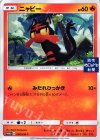 ニャビー(読売KODOMO新聞)
