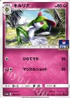 キルリア