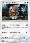 タイプ:ヌル