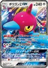 ポリゴンZGX