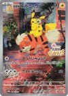 名探偵ピカチュウ
