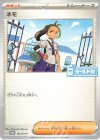 ネモ