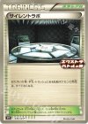 サイレントラボ