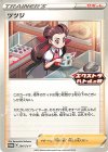 ツツジ