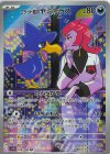 ロケット団のヤミカラス