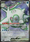 ハルクジラex