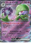 ブロロン
