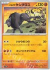 ふしぎなアメ