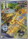 ドッコラー