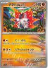チヲハウハネ