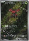 カプ・ブルル