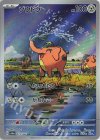 ゾウドウ