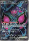 モモワロウex