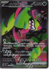 イイネイヌex
