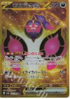 モモワロウex