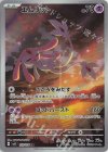 エムリット