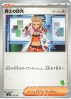 博士の研究[オーリム博士](ニャオハ)
