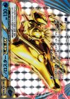 ブロスターBREAK