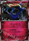 ゼルネアス