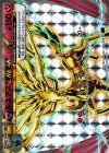 ゼルネアスBREAK
