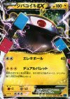 ジバコイルEX