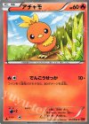 アチャモ