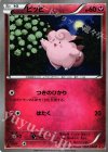 ピッピ