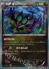 オンバーン