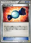 ふしぎなアメ