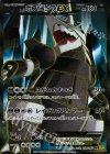 ボスゴドラEX