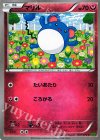 マリル