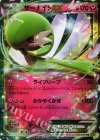 サーナイトEX