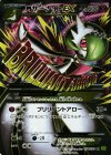MサーナイトEX