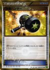 改造ハンマー